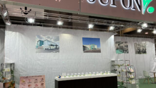 2024年1月17日～19日　COSME Tech 2024 TOKYO 第14回 化粧品開発展 交洋ファインケミカル様と共に出展いたしました。